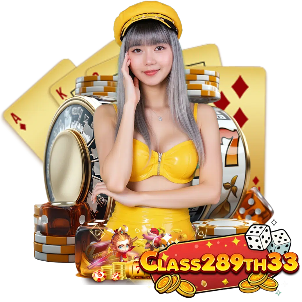 class289th3 ทางเข้า